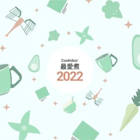 Cookidoo® 最愛煮 2022