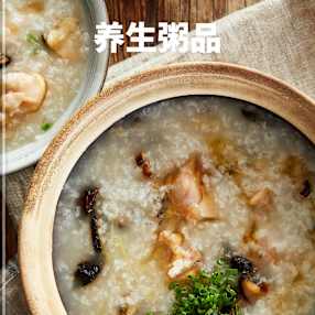 养生粥品