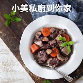 小美私廚到你家