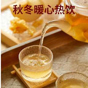 秋冬暖心热饮