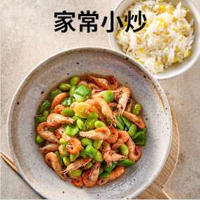 家常小炒