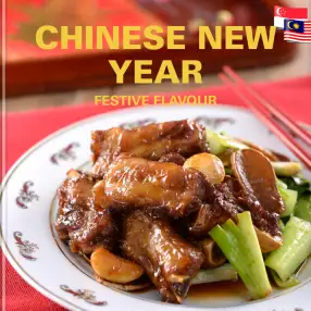 Chinese New Year Festive Flavours