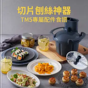 切片刨絲神器