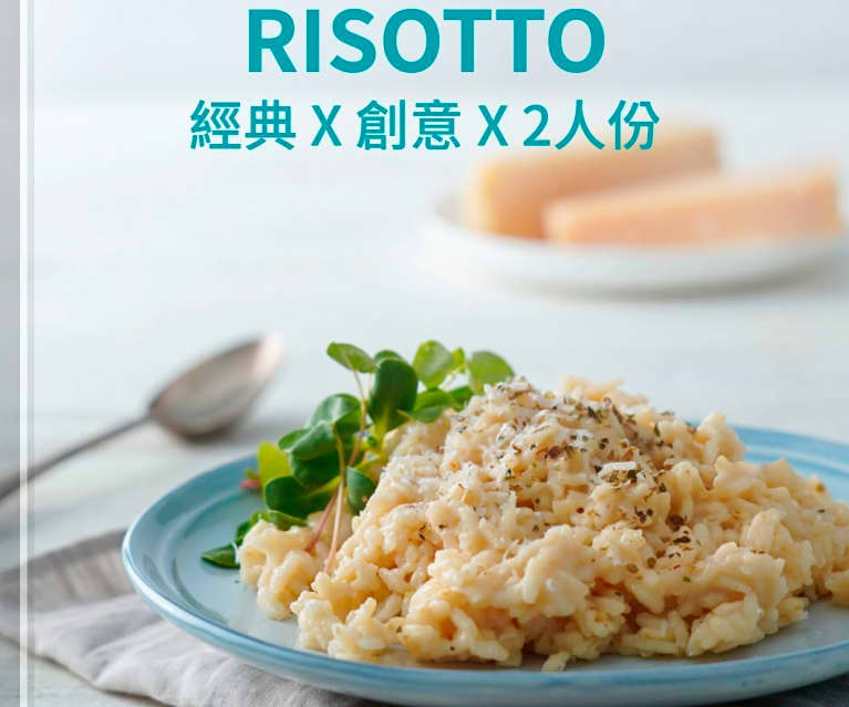 RISOTTO - Cookidoo® – The Official Thermomix® Recipe Platform