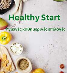 Healthy Start