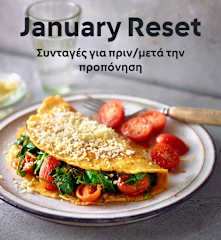 January Reset