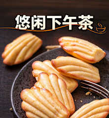 悠闲下午茶