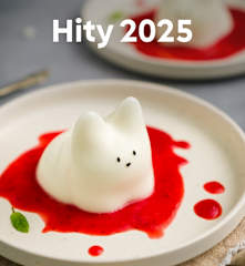 Hity 2025