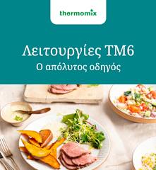 Λειτουργίες TM6