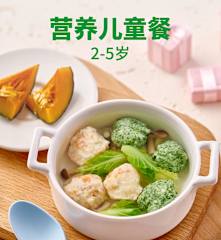 营养儿童餐 2-5岁