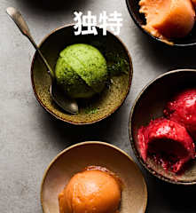 独特