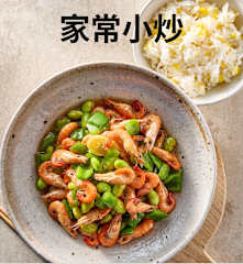 家常小炒