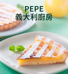 Pepe義大利廚房