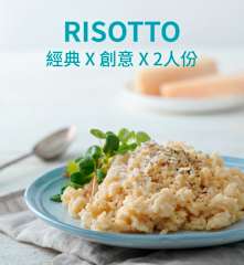 RISOTTO
