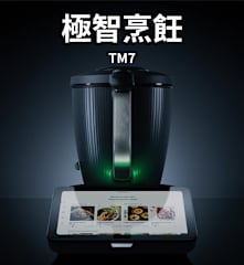 金湯玉斑映瑤珠